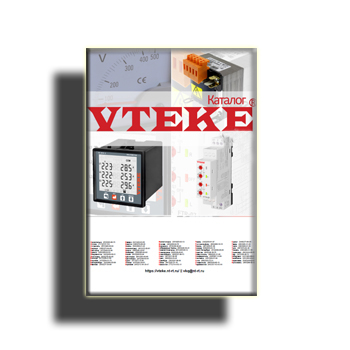 کاتالوگ برندها VTEKE